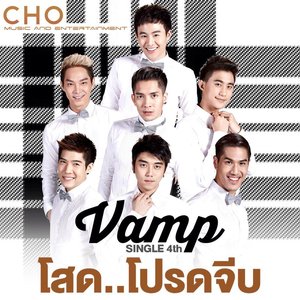 โสด...โปรดจีบ - Single