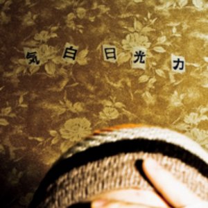 “Alegaroo”的封面