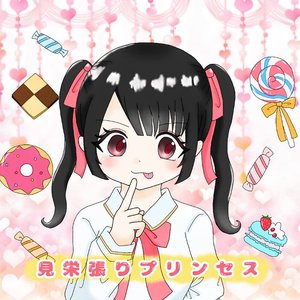 MIEHARI Princess