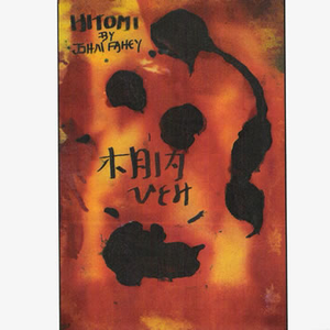 Hitomi cover