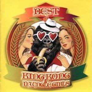 King Kong & D'Jungle Girls のアバター