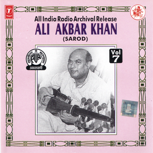 An AIR Archival Release Vol. 7