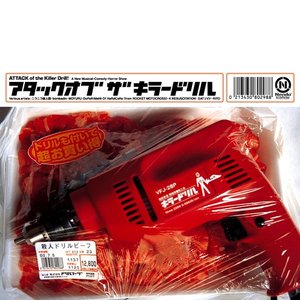Bombadin 的头像