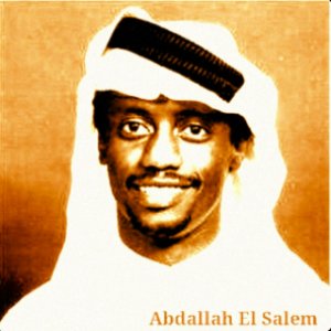 Abdallah EL Salem 的头像