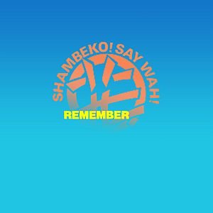 Remember