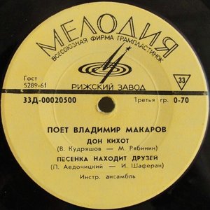 За Туманом