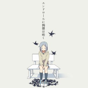 さまぐら 的头像