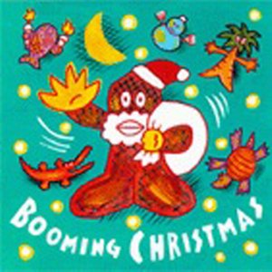 Booming Christmas