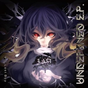 Undefined [EP]