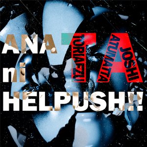 ANATA ni HELPUSH - Single