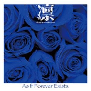 As If Forever Exists. 通常盤 TYPE C