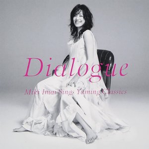 Dialogue －Miki Imai Sings Yuming Classics－