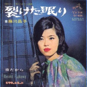 Avatar für 藤川昌子