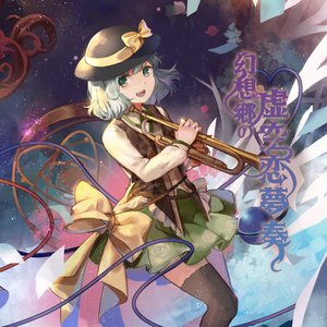 幻想郷の超絶弦楽四重奏団