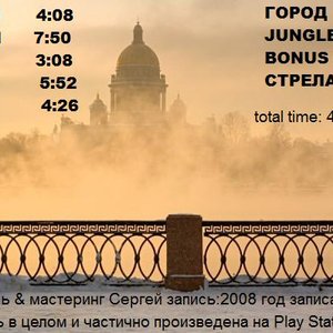 Сергей için avatar