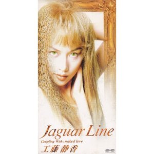 Jaguar Line