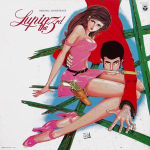 Lupin the Third Original Soundtrack 2