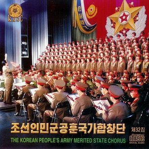 Avatar de North Korean Army Choir