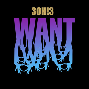 Want (Deluxe)