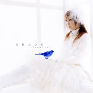 Overture