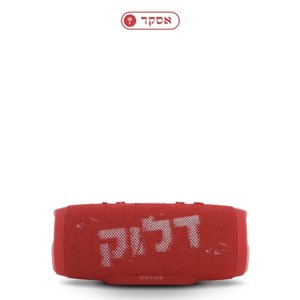 דלוק