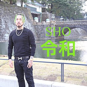 令和
