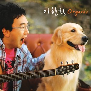 Organic