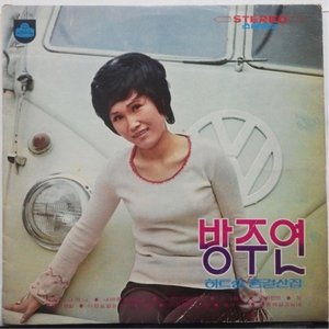 Hit Song Collection