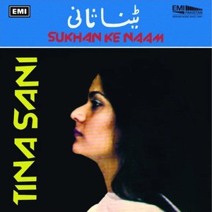 Sukhan Ke Naam