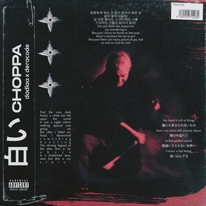White Choppa (prod. Dee Dizzyin) [feat. Deracode] - Single