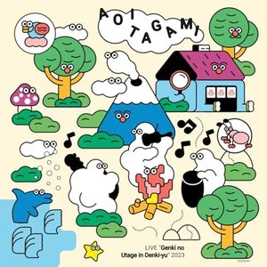 AOI TAGAMI LIVE "Genki no Utage in Denki-yu" 2023