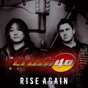 Rise Again - Single
