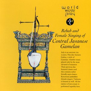 Rebab and Female Singing of Central Javanese Gamelan