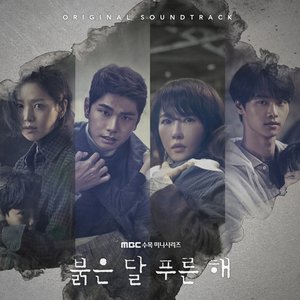 Children of Nobody (Original Television Soundtrack)