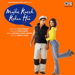 MUJHE KUCCH KEHNA HAI