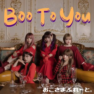 Boo To You - Single
