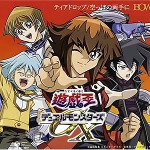 ティアドロップ / 空っぽの両手に