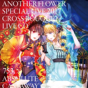 Another Flower Special Live 2017「Cross bouquet」LIVE CD