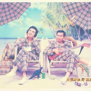 傳奇 - 萬歲! 萬歲! 萬萬歲! -