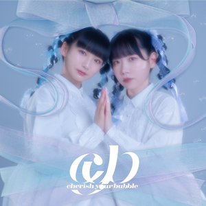 cherish your bubble - EP