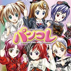 Puncolle - Voice Actresses' Legendary Punk Songs Collection