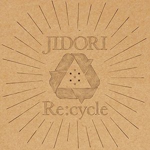 Re:cycle - EP