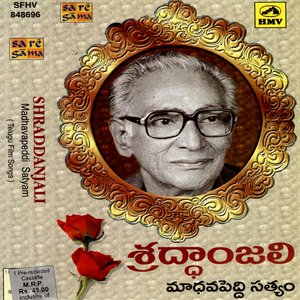 Shraddanjali - Madhavapeddi Satyam
