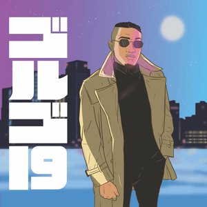 Golgo 19