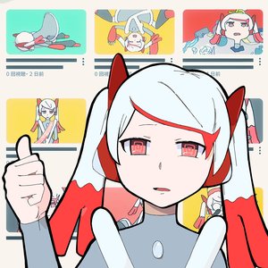 UTuber