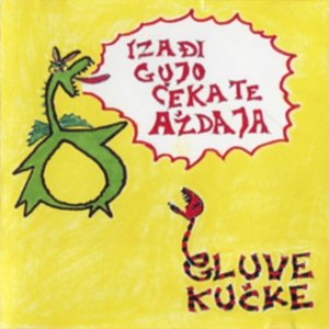 Izađi gujo, čeka te aždaja