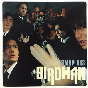 BIRDMAN〜SMAP 013