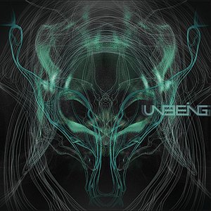 Unbeing (2011)