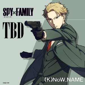 TVアニメ「SPY×FAMILY」オリジナル・サウンドトラック