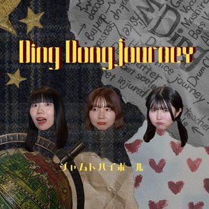 Ding Dong Journey - EP